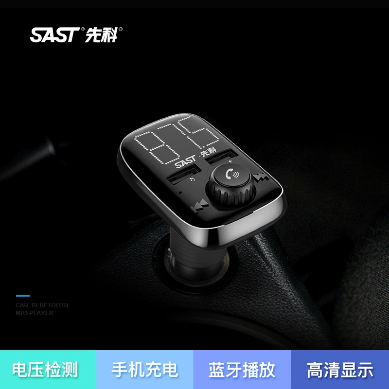 Xe MP3 máy nghe nhạc Bluetooth thu âm xe không mất đĩa nhạc bài hát điện thoại di động sạc nhanh sạc xe - Trình phát TV thông minh