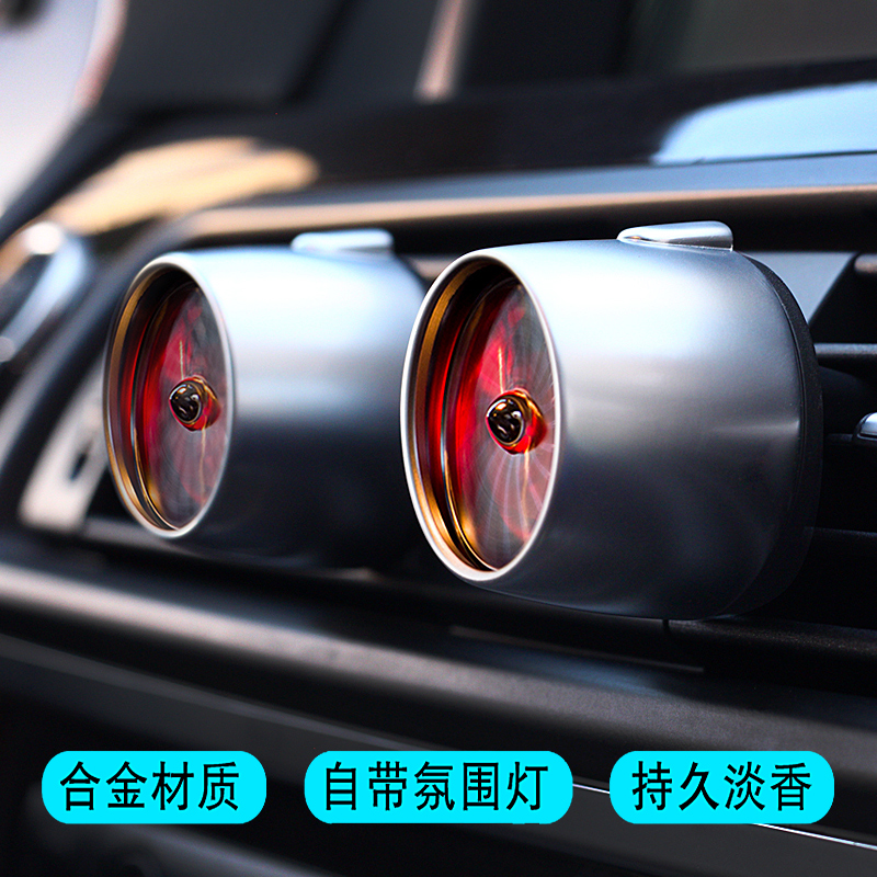 Air Force II 3-1 Automotive Fragrance Persistent Light Incense Car Incense Air Conditioning Air Outlet Fan Interior Decoration