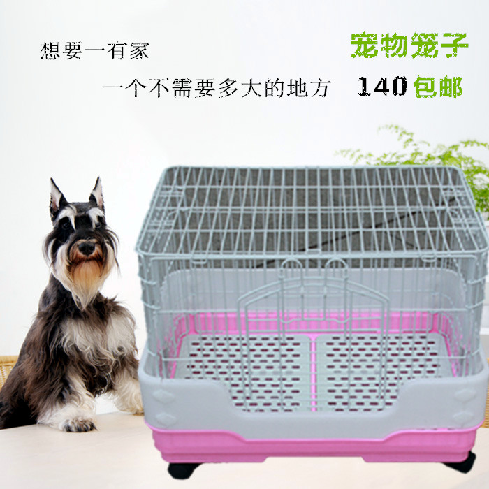 Lejia Dog Cage Small Dog Pet Cage Rabbit Cage Special Dog Nest Cat Cage Squirrel Dutch Pig Guinea Pig Cage