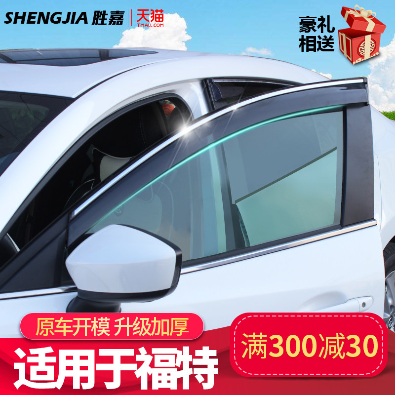 Special Ford Classic Fox Rain-brow Ruth Windows Clear Rain Canopy Tiger Canopy Rain board Carnival Rainproof