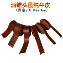  Diy first layer of pure cowhide rope 1mm thick leather belt edging strip wrapped around cowhide rope Necklace rope Pendant rope