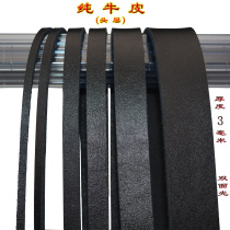  Cowhide strip cowhide rope 3mm thick black double-sided light cowhide lead layer pure cowhide bracelet necklace accessories