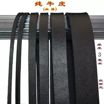 niu pi tiao rawhide thongs 3mm thick black double-sided light niu pi dai header level chun niu pi hand antimony necklace accessories