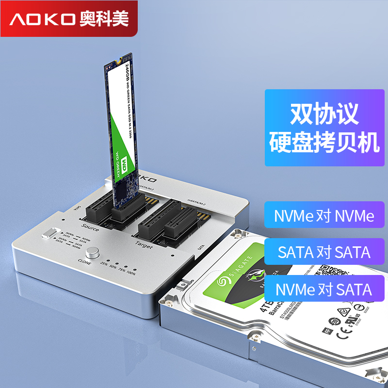 Aoko Dual-Bay Sata/Nvme Protocol Hard Drive Duplicator Multi-Interface Universal Hard Drive Cloner Aoko Dual-Bay Sata/Nvme Protocol Hard Drive Duplicator Multi-Interface Universal Hard Drive Cloner