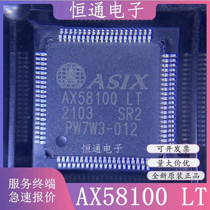 Ax58100 Brand New Original Ax58100Lt Lqfp80 Package Ethercat Control Chip Ic Ax58100 Brand New Original Ax58100Lt Lqfp80 Package Ethercat Control Chip Ic