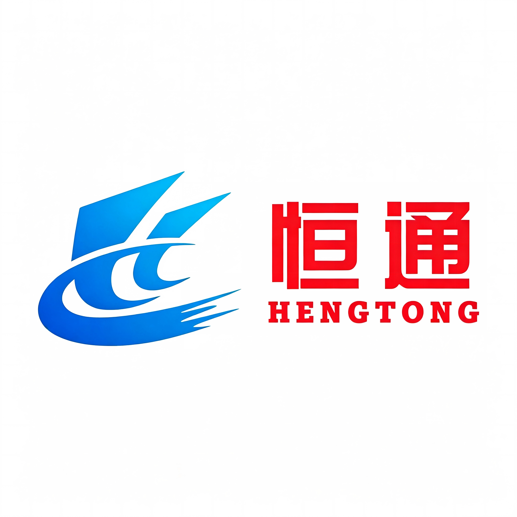 深圳市恒通电子科技