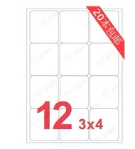 Yongshimi A4 computer printing label YS2212 white sticker 64 * 72mm 20 bag