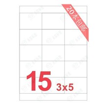 Everlasting adhesive A4 computer printing label YS2015 white sticker 70*50 8mm 20 bag