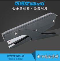 Labor-saving light-carrying metal student office book-book device for hand-saving stapler