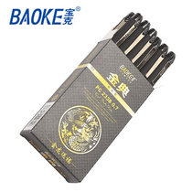 Baoke Pen Gold matte pen Gel pen water pen signature pen black PC2188 PC2338