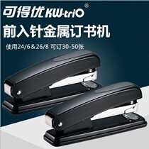 Available Uber 5826 standard stapler General book ordering instrument office thickened bookbinding 40 12 Number of nail bookbinding machines