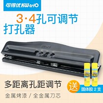 Available OPTIMAL PUNCH HOLE 3 holes 4 holes adjustable punching machine 999 999D Manual punching