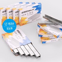 Good stapler 53 8 staple gun special needle stapler KW-0538 staples 5 boxes price