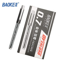 Baoke PC1168 gel pen black pen signature pen water pen large capacity 0 7mm record pen office supplies