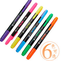 Baoke highlighter mp492 advertising highlighter student double-head color highlighter colorful water stroke focus