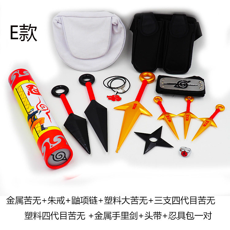 Наруто оружие 12 -цех Установка 55 Юань (E Model)