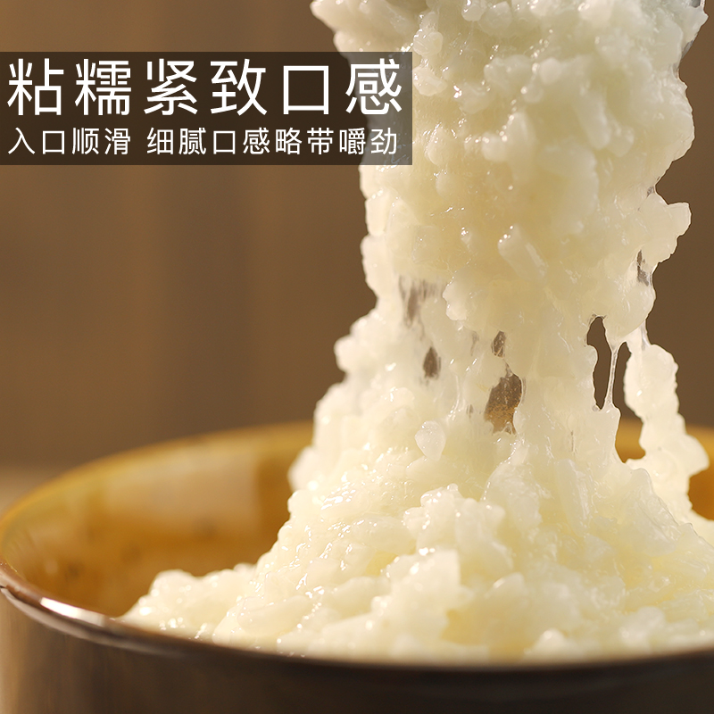 正宗有机糯米：东北秋鲜糯江米，解锁传统美食新体验！