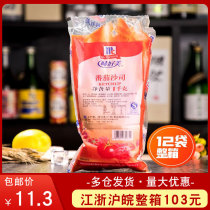 Good taste tomato sauce 1kg clutch chips burger fried chicken pizza pasta octopus ball sauce commercial