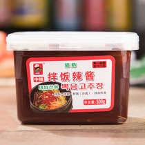 Han Yi Grandma Korean Mixed Rice Sauce 500g Korean Stone Pot Rice Rice Hot Pot Sauce Fried Rice Cake Hot Pot Sauce