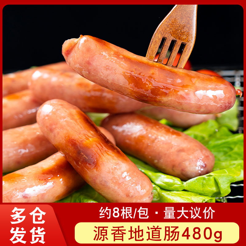 Source Aroma Authentic 480g authentic Taiwan Flavor Grilled Sausage Volcano Stone Hot Dog Sausage Crunchy Meat Sausage Home