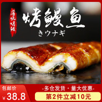 Japanese-style eel kebaki heated ready-to-eat day dish honey fresh roasted eel rice sushi big eel with juice
