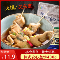 Korean peace of mind cakes tempura South Korea authentic hai xian bing fried rice cake forces hot pot Oden ingredients fish cake