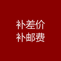 Make up the difference and make up the postage link