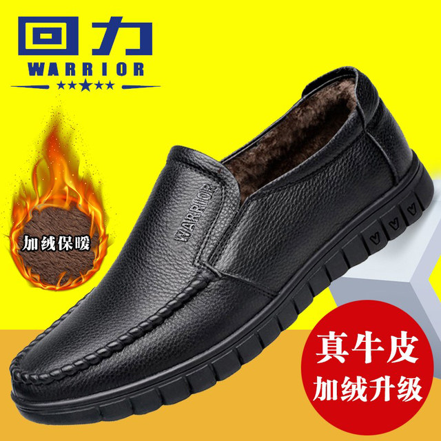 Pull back leather shoes men's spring genuine leather breathable soft sole non-slip casual shoes middle-aged and elderly dad's shoes large size men's shoes