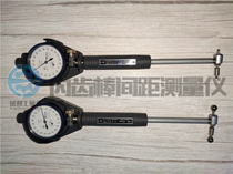  30-300MM MITUTOYO inner tooth bar spacing measurement scale PROFESSIONAL modification INNER diameter scale M value scale modification