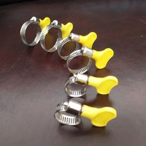 Yellow with handle Stainless steel water pipe hose hoop Clamp pipe clamp buckle pipe clamp clamp Natural gas gas pipe