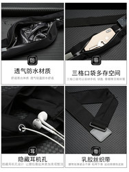 Running mobile phone waist bag women's sports invisible fashion belt multi-functional ultra-thin mini waterproof equipment fitness bag for men