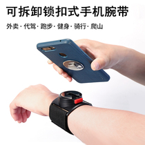 Sports Cell Phone Arm Cover Running Mobile Phone Arm Bag Wrist Arm Universal Running Sports Men And Womens Fitness Bag