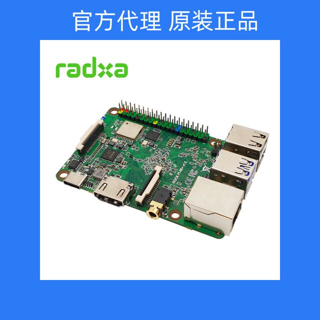 Rock Pi 4 High-Speed Version Op1 Rk3399 Development Board B+ 4g with Wifi Bluetooth Poe Compatible with Raspberry Pi