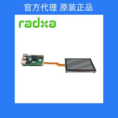 Radxa Screen Adapter Cable 39P 0.3mm to 40P 0.5Mm/39P 0.3mm to 15P 1mm