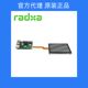 Radxa Screen Adapter Cable 39P 0.3mm to 40P 0.5Mm/39P 0.3mm to 15P 1mm