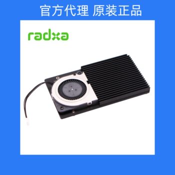 Radxa X2L Development Board Intel J4125 Processor Special Cooling Fan High Efficiency Heat Sink