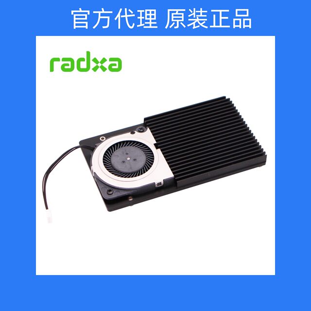 Radxa X2L Development Board Intel J4125 Processor Special Cooling Fan High Efficiency Heat Sink