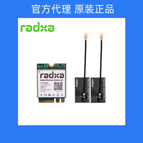 Rock 5B Rock 3A Rock N10 Dedicated Wireless Module A1 A2 A3 A6S A8 (Wifi 6)