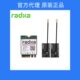 Rock 5B Rock 3A Rock N10 Dedicated Wireless Module A1 A2 A3 A6S A8 (Wifi 6)
