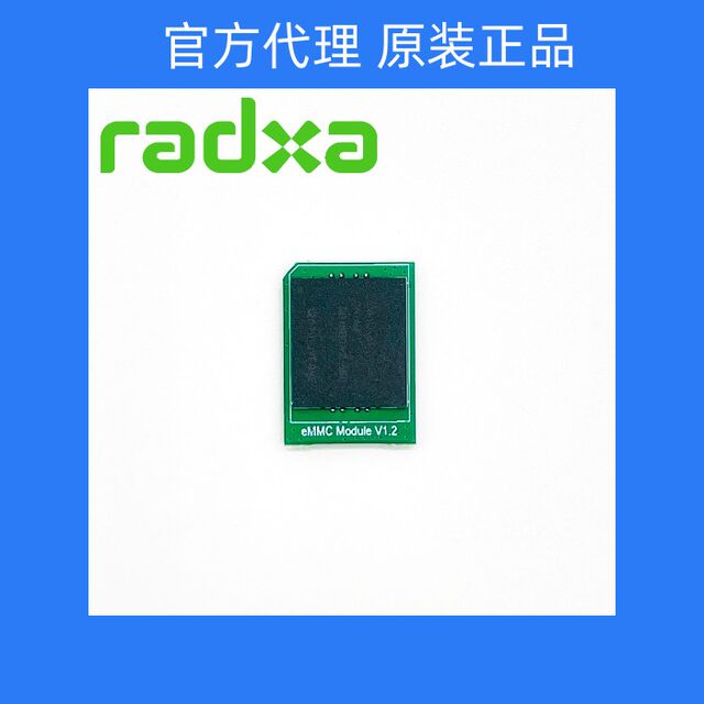 Radxa Official Emmc 5.1 Memory Card (Compatible with Radxa Development Boards Rock3 Rock4 Rock5)