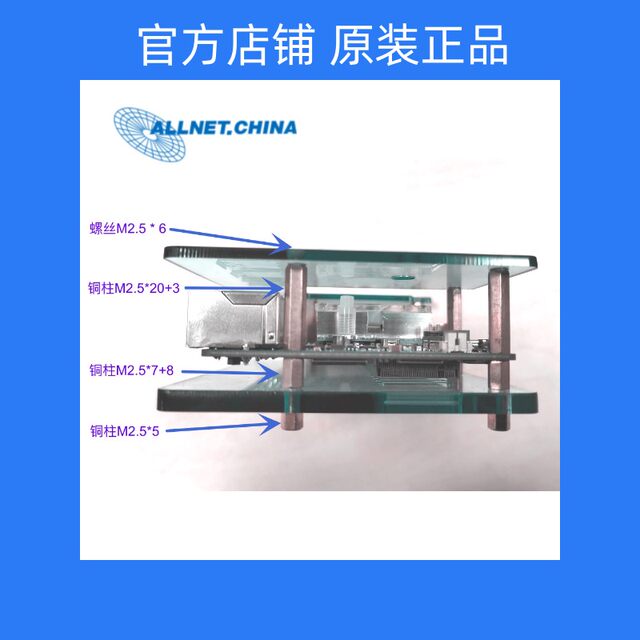 Radxa Development Board Rock 5B Acrylic Shell
