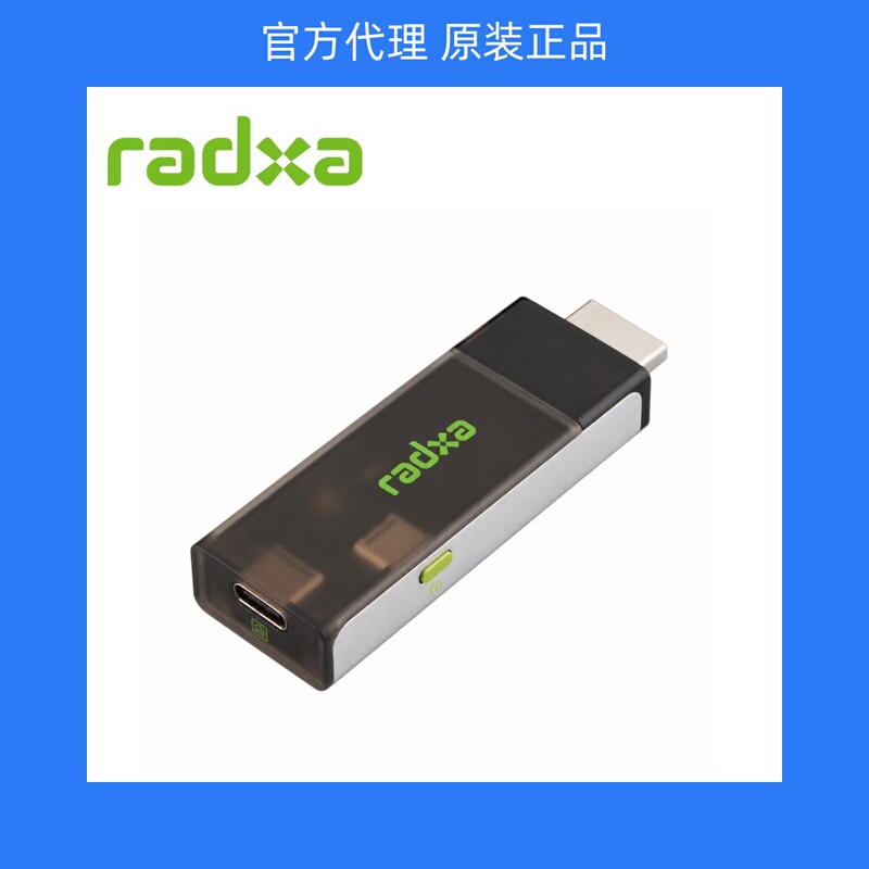 Radxa Linkr Intelligent Control Remote Control Tool Cross-Platform Driver-Free for Intelligent Hardware