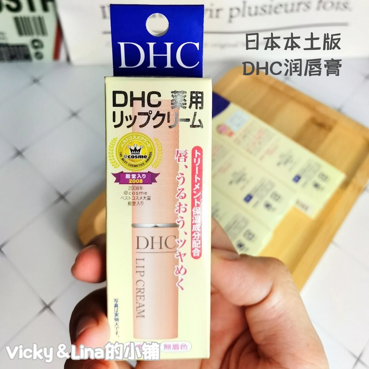 Japanese DHC olive guard 1 5g moisturizing and anti - dry cracking and moisturizing anti - dry cracking and moisturizing to dilute the bottom