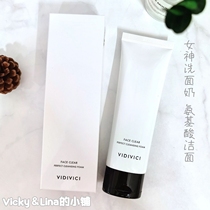 South Korea VIDIVICI Goddess Amino Acid Silk Foam Finish 120ml washed face moisturizing Mie gentle and clean