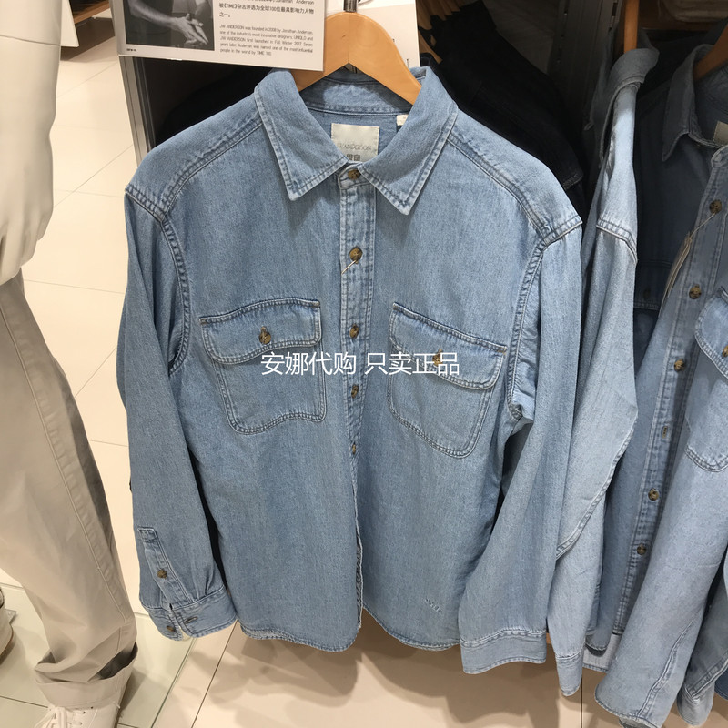 Uniqlo 484245 Men's Jwa Collaboration Collaboration Edition Shirt Denim Shirt Washed Product/Long Sleeve Uniqlo 484245 Men's Jwa Collaboration Collaboration Edition Shirt Denim Shirt Washed Product/Long Sleeve