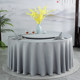 Round tablecloth turntable cover hotel large round tablecloth hotel banquet round tablecloth ຮ້ານອາຫານ tablecloth