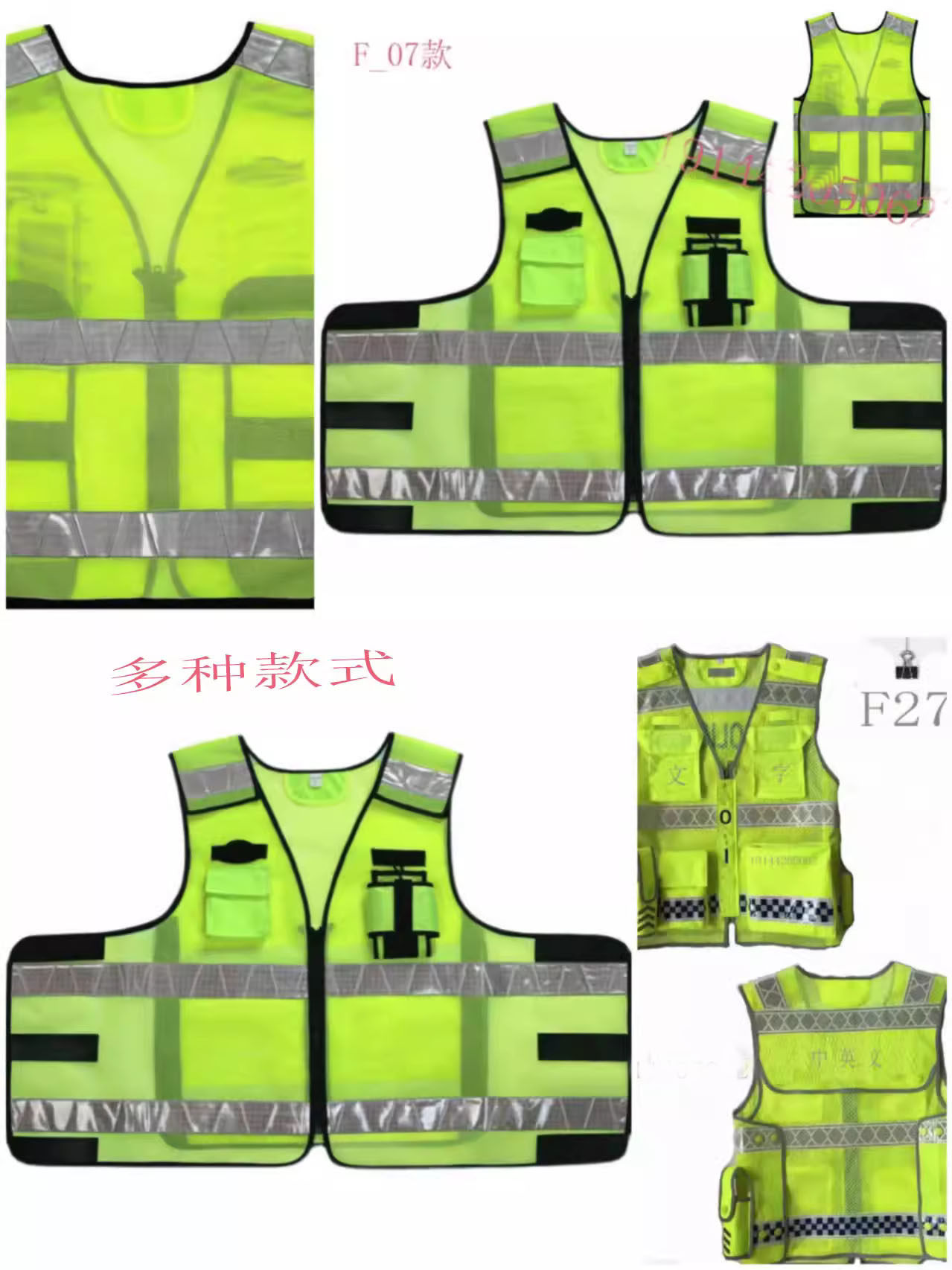 Security and sanitation reflective vest vest of horse vest building construction site ride safety indicating net breathable fluorescent yellow vest