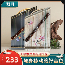 21-string finger training device Portable small guzheng piano solid wood paulownia wood beginner practice instrument optional piano size model