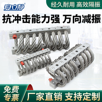 Anlijing GS wire rope shock absorber ship electrical vehicle ship shipboard medical equipment stretcher camera vibration isolator