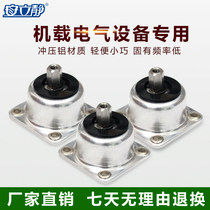 JQZ type air damping shock absorber Mobile device drone shock absorber vibration isolator instead of AV shock absorber ball